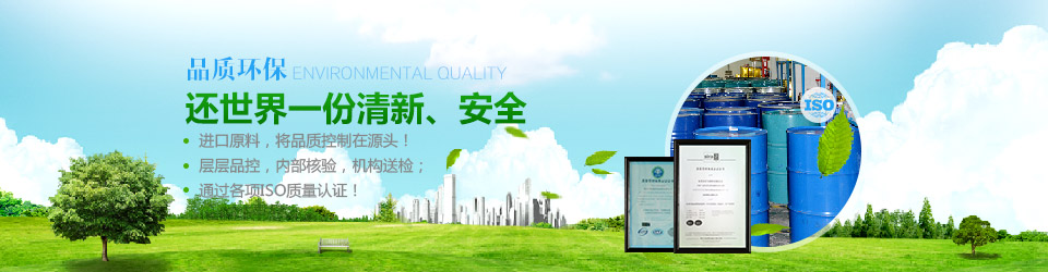 鞋材噴漆批發